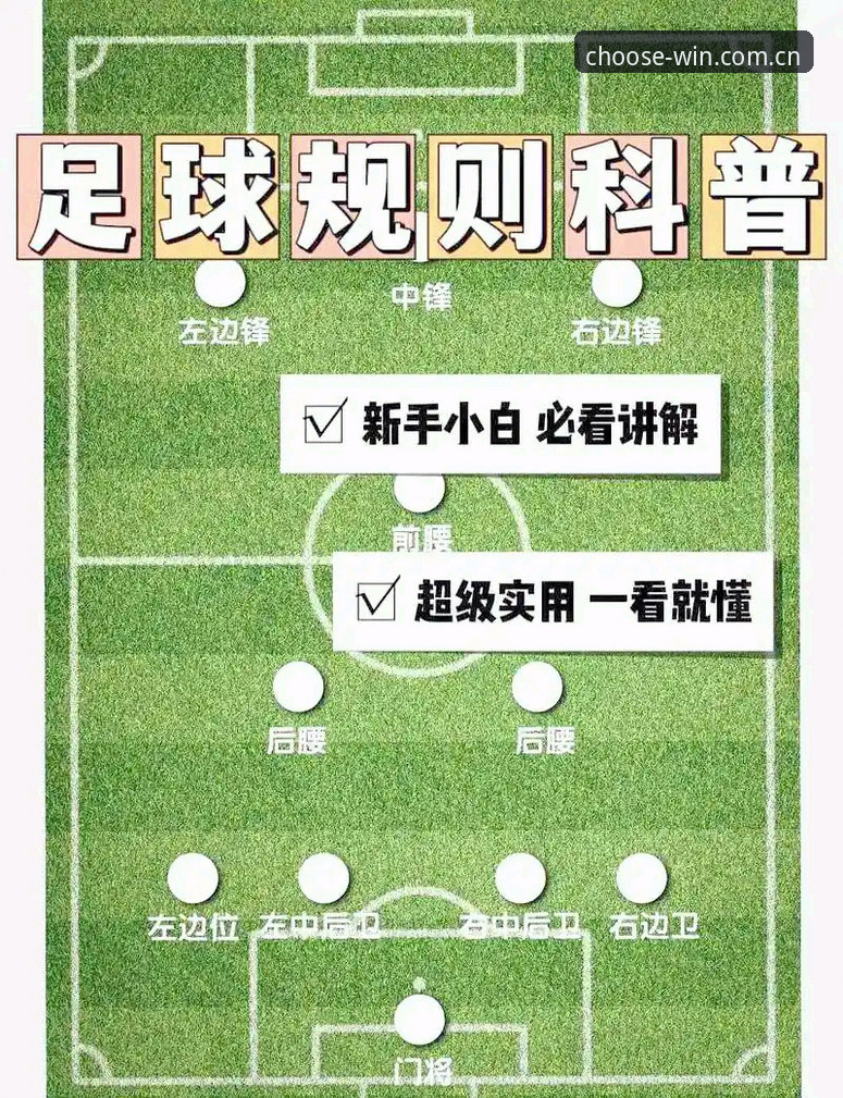 亚洲买球盘口 亚洲买球盘口实用解析——从看懂到用好的关键技巧