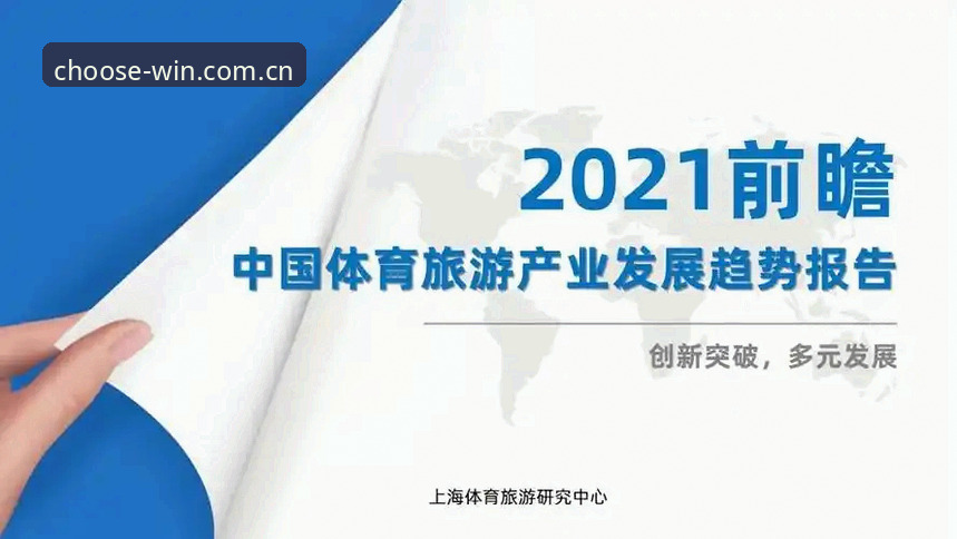 买球体育官网最新版深度评测：突破性创新与用户体验全面解析