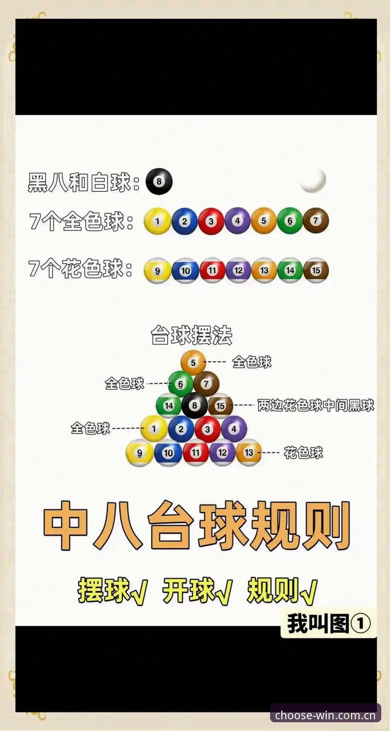 亚洲买球盘口 亚洲买球盘口实用解析——从看懂到用好的关键技巧