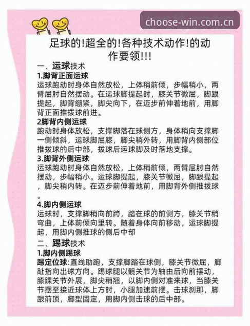买球平台流畅体验 买球体育官网流畅体验完整指南:从入门到精通的实用手册